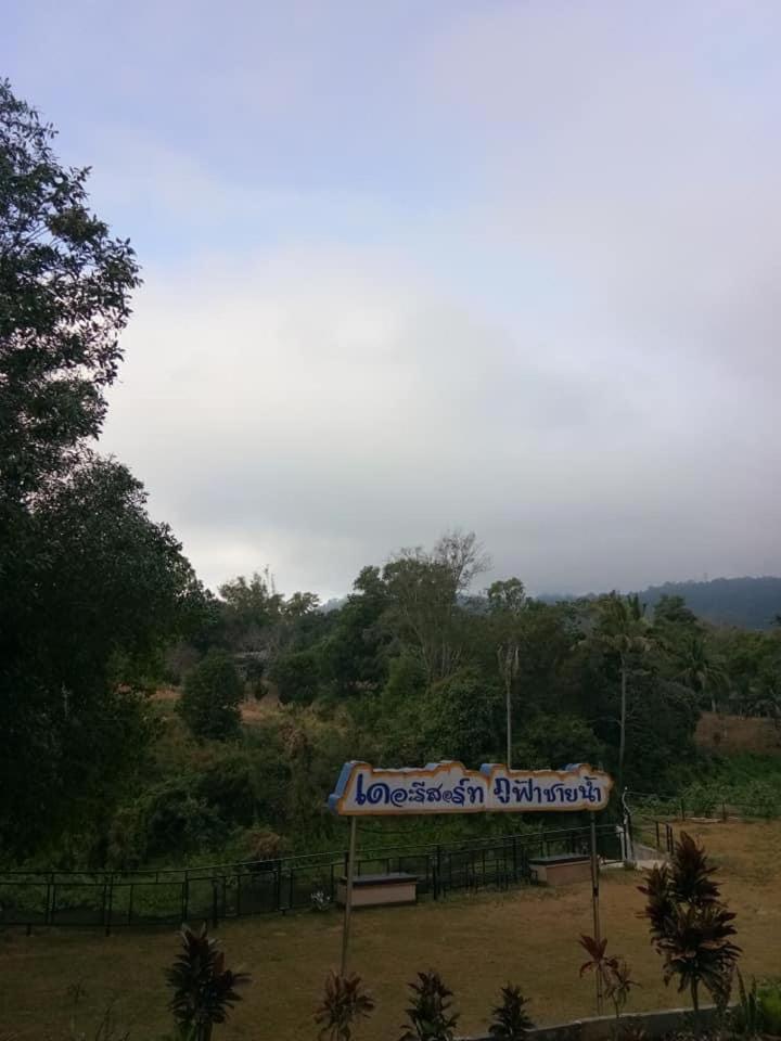 Ban Khanan Chit The Resort Phu Fah Chai Nam מראה חיצוני תמונה